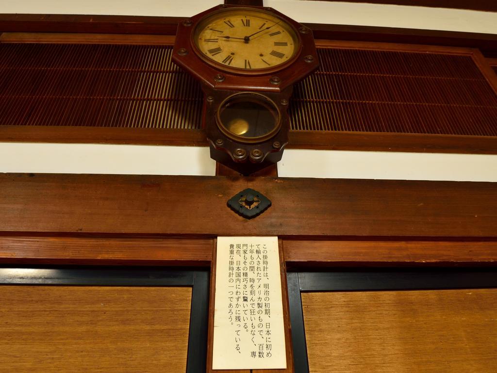 Syohoen Daisen  Exterior photo