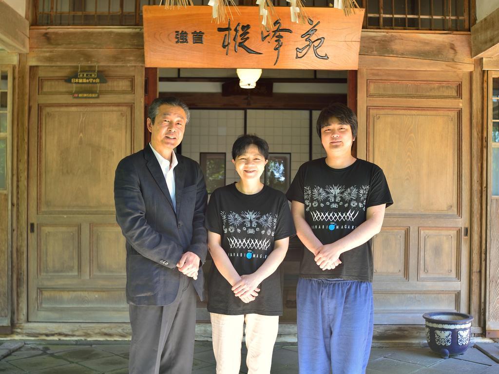 Syohoen Daisen  Exterior photo