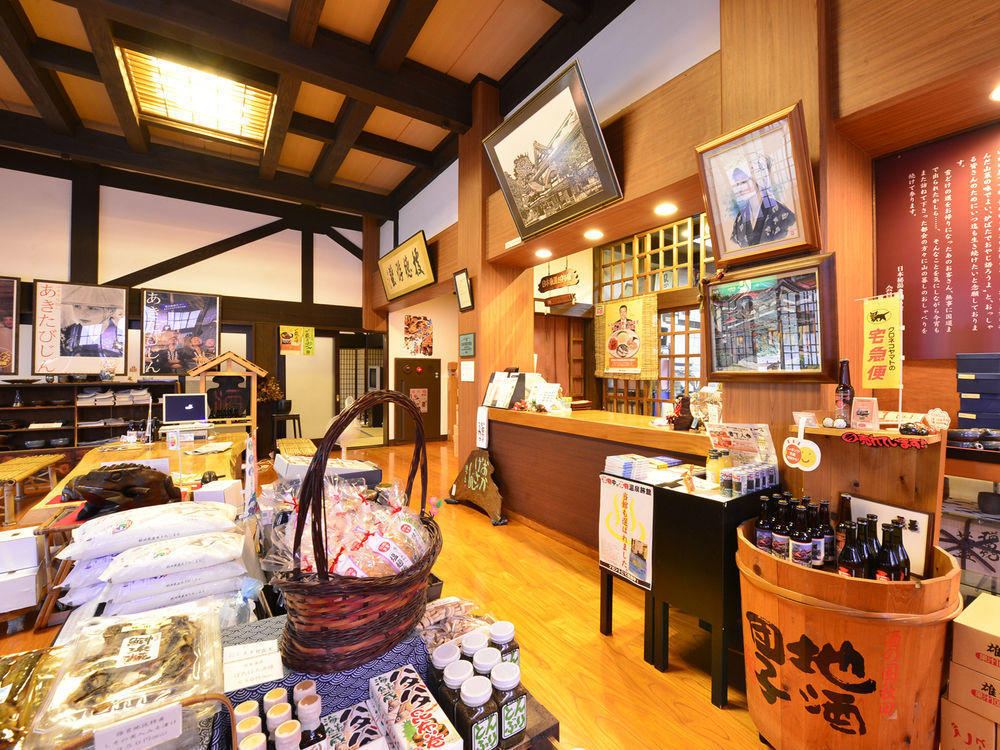 Syohoen Daisen  Exterior photo