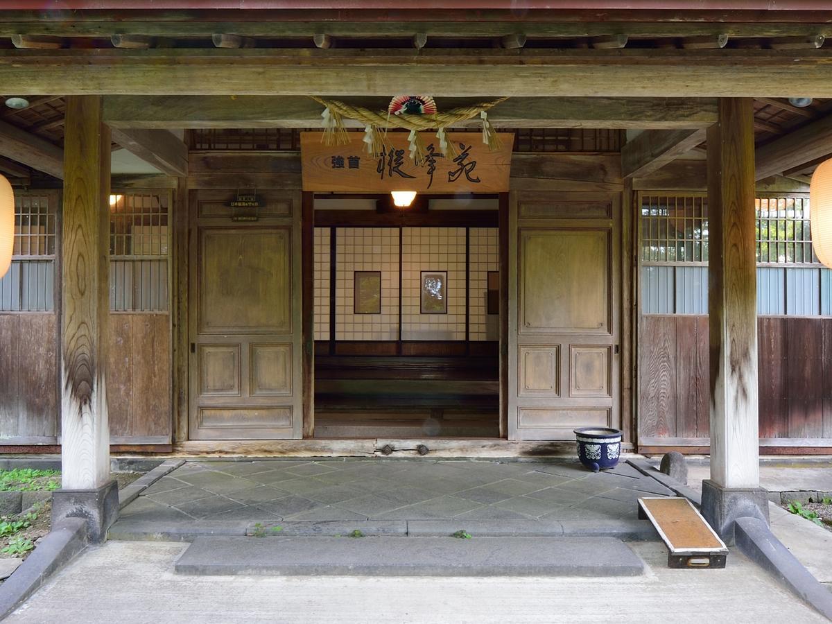 Syohoen Daisen  Exterior photo