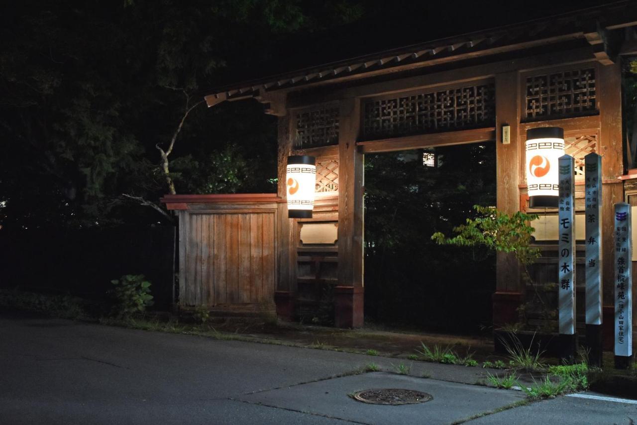 Syohoen Daisen  Exterior photo